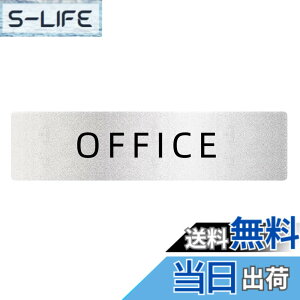 �y���������zOFFICE �h�A�v���[�g �I�t�B�X �����D ������ �T�C���v���[�g�i���ʃe�[�v�Ǝ��Εt���j2mm�� 16x4cm �A�N������ �y�� �ϐ� �ό� �O���[ �� �V�[���� (1������ ���R�^) �F�FOFFICE�i���R