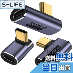 �y���������ztypec �ϊ��A�_�v�^ TYPE-C���X-TYPE-C�I�X�y100W/5A�}���[�d 40Gbps�����f�[�^�]�� 8K@120Hz�f���o�́z 3���� L���^ �����^�f�U�C�� �|�[�^�r���e�B