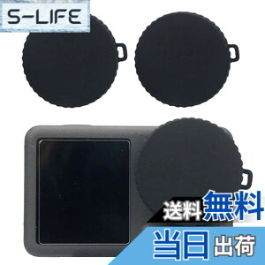 �y���������zFor DJI Osmo Action 5 Pro/Action 4/Action 3 �p �����Y�ی� �����Y�J�o�[ ���h�~ �h�o ����h�~ �y�� �E���h�~ ����\ ���t���ȒP �O�L���b�v �����Y�v���e�N�g�L���b�v�i2�p�b�N�j