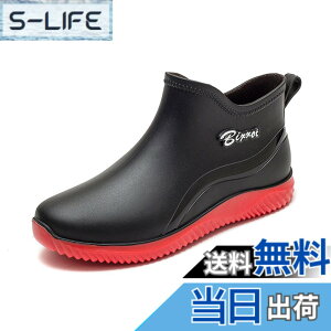 �y���������z[Ulogu] ���C���u�[�c ���f�B�[�X �����Y ������ꊮ�S�h�� �����₷���V���[�g�u�[�c ����Ȃ� �~�J�΍� �_�炩�� �A�E�g�h�A�p�J�C �ʋ΁E�ʊw �J�b�v�� ���ނ� �L�b�`�� ���J