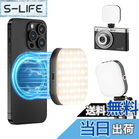【送料無料】Lamiishop スマホ ライト 撮影 マグネット式 撮影用ライト スマホ 3色モード5段調光 スマホ撮影ライト 小型 リングライト スマホ 充電式 スマホ 照明 持ち運び便利 自撮りライト/携帯ライト/ledビデオライト/配信用ライト/zoom ライト/写真 ラ 色：ブラック