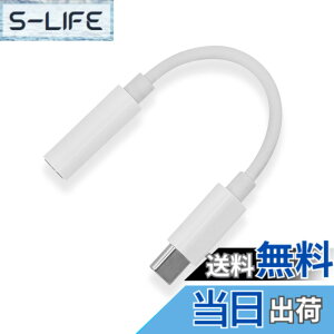 �y���������zKKLM �^�C�vc �C���z���W���b�N �ϊ� �y2025�A�b�v�O���[�h�ŁzUSB-C to 3.5mm �ϊ��A�_�v�^�[ DAC�����Ńn�C���]����(24bit/96kHz) ���ʒ����E�n���Y�t���[�ʘb�E���y�Đ��Ή� ���ϋv�P
