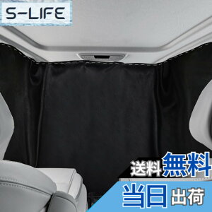 �y���������zCOBIVI �ԗp�J�[�e�� �}�O�l�b�g �Ռ��J�[�e�� �� �g���b�N�p�i �g���b�N �Ԓ��� 1/2������ ���O���΍� �h�� �Ԓ��� �Ռ���99% ��t�ȒP ���Γ\�t �v���C�o�V�[�ی� ��^���^���p 
