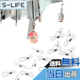 【送料無料】[KKLM] アンブレラマーカー シリコンリング ペットボトル用カラフルシリコンリング 50個セット アンブレラマーカー ボトル識別リングカラフルアソート 色：色の参考画像、サイズ：標準サイズ