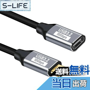 �y���������zType-C �����P�[�u�� USB �����P�[�u�� 0.5M/1M �i�C�����҂� USB3.1 Gen2 10Gbps �����]�� 100W PD�[�d 4K�f���Ή� MacBook/iPad/Switch/Xperia/Galaxy/Huawei�� ���@��ڑ� �F�F0.5M�A�T�C�Y�F50�Z���`��