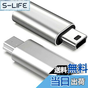 �y���������zUSB C to �~�jUSB �ϊ��A�_�v�^ �V���o�[/�u���b�N �[�d���f�[�^�]���Ή� ���}���p �]������ ���X�ጸ USB Mini-B�I�X�ϊ� �R���p�N�g�݌v �F�F�V���o�[x2