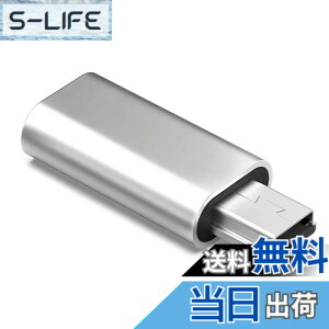 �y���������zUSB C to �~�jUSB �ϊ��A�_�v�^ �V���o�[/�u���b�N �[�d���f�[�^�]���Ή� ���}���p �]������ ���X�ጸ USB Mini-B�I�X�ϊ� �R���p�N�g�݌v �F�F�V���o�[x 1