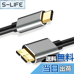 �y���������zUSB C to Micro B 3.0 �P�[�u�� ���̒���25cm 5Gbps �����f�[�^�]�� USB 3.1 �K�i�Ή� �O�t��HDD SSD �}�C�N��B�P�[�u�� Galaxy S5 / Note 3 / Note Pro 12.2 �X�}�[�g�t�H�� �J���� MacBook ���d �v���O�A
