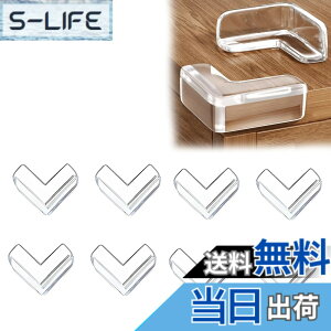 �y���������zLamiishop �R�[�i�[�K�[�h ���� �R�[�i�[�N�b�V���� �����S���� ����ȒP �p �K�[�h �Ԃ���� �P�K�h�~ �p �ی� ���S�΍� �e�[�u�� ���� �ی� �Ƌ� �p�N�b�V���� ���̊p �J�o�[ PVC