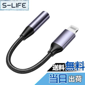 �y���������z�yDrawheart�z�C���z���W���b�N 3.5 mm IPhone�ɑΉ������C���z���W���b�N �ϊ��A�_�v�^ ����Hi-Fi ��j��A���~���� 14/13/12/11/XS/XR�ȂǕ��L���Ή� �F�F�u���[