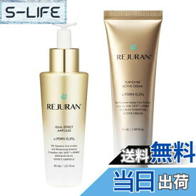 【送料無料】リジュラン公式 REJURAN ゴールドセット / デュアル エフェクト アンプル 30mL + ターンオーバー アクティブ クリーム 50mL PDRN 美容液 スキンケア 韓国コスメ