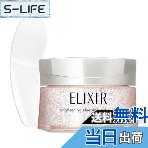 yzELIXIR WHITE(GNV[ zCg) X[sONApbN C 105g WF^Cv 򕔊Oi tFCXpbN 邨  n  GCWOPA  TCYF105g