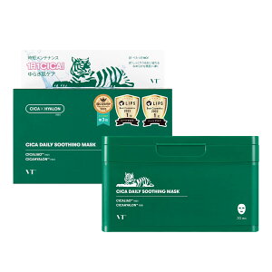yzVTCOSMETICS(uCeBRXebNX) tFCX}XN XLPA TCYF30V[g (x 1)