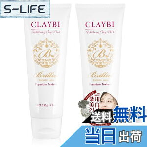 yzB Brilliet  NC pbN  ꐫ ɂ h zCgjO GXe 򕔊Oi130g 2{ FFGray