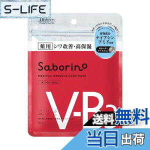 yzT{[m p Ђƃ}XN WR tFCX}XN 10 򕔊OiyVPEێpV[g}XNz1  FFbh