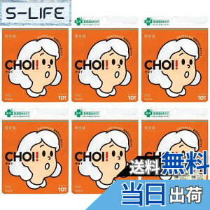 yzy܂Ƃߔz y򕔊Oiz CHOI }XN p PA 10 | r XLPA tFCXpbN V[gpbN V[g}XNyTvtz6Zbg