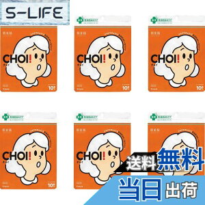 yzy܂Ƃߔz CHOI }XN p PA Zbg TCYF6