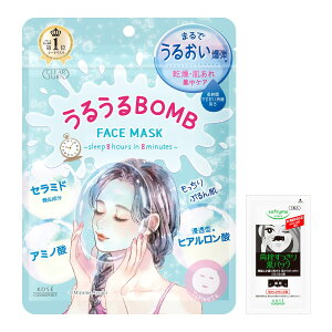 【送料無料】毛穴小町・BOMB 色:ホワイト