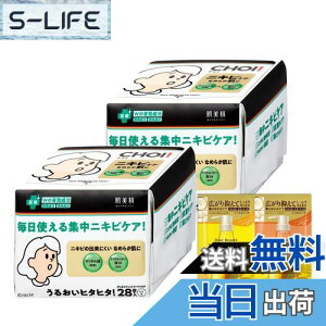 yz y򕔊Oiz CHOI }XN p jLrPA e 28×2 Zbg ܂t | V[g}XN V[gpbN tFCXpbN pbN XLPA r jLr E 