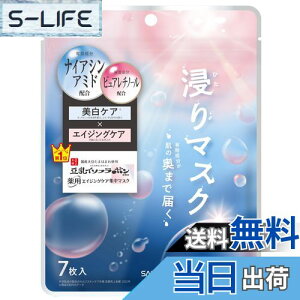 yzy򕔊Oiz Ȃ߂炩{ pNGbZX}XN zCg C\t{ GCWO ێ   iCAVA~h pbN tFCXpbN FF