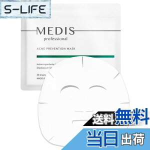 yzfBXzCg tFCXpbN pbN  y×򕔊Oi×30×et480ml×3̃vZ^×YRbggp×WLzz