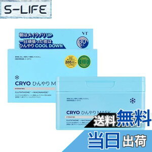 yzVTCOSMETICS(uCeBRXebNX) tFCX}XN XLPA