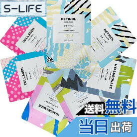 【送料無料】KISOCARE フェイスマスク 肌悩み別セット 色：ハリ肌セット、サイズ：7枚セット