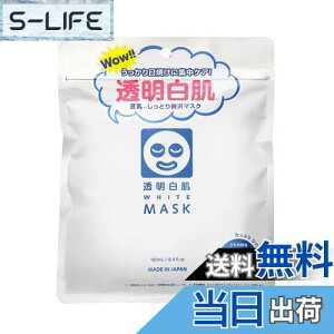 yz zCg}XNN  Âpɂ邭 邨  et V[g}XN { 10 FFzCgATCYF10V[g (x 1)