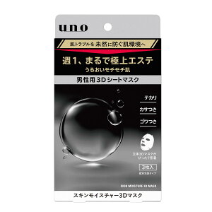 yzuno(E[m) XLCX`[ 3D}XN jp 3 (ʕ^Cv) tFCXPA V[g}XN Y GXe 邨 `` eJ   FFzCgA