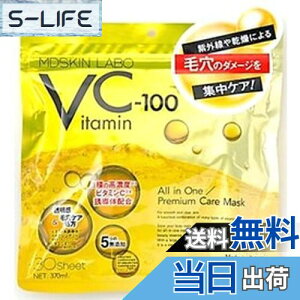 yzAhoXr[eB[ MDSKIN LABO VC[100v~APA}XN30P FFNA