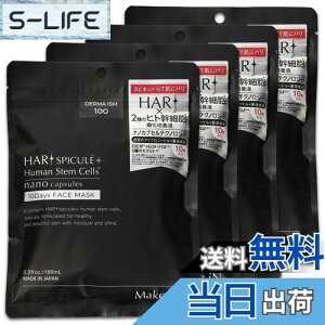 �y���������zMake.iN HARI �X�s�L���[�� + �q�g���זE 10days �t�F�C�X�}�X�N | �p�b�N �Z���~�h CICA EGF FGF �ێ� �X�L���P�A �F�FBlack�A�T�C�Y�FSmall