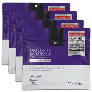 yzMake.iN EXOSOME + GLUTATHIONE 30Days tFCX}XN | GN\\[ qgזE  O^`I Z~h CICA EGF FGF pbN }XN ێ XLPA FFp[vAzCgATCY