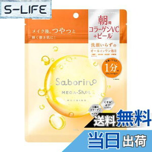 �y���������z�T�{���[�m ���K�V���b�g ���p�c���s�[���}�X�N CC �F�F�z���C�g�A�T�C�Y�F7������