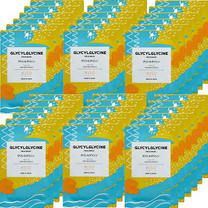 【送料無料】KisoCare フェイスマスク ナイアシンアミド 保湿美容液シート 30枚セット 個包装 日本製 色:グリシルグリシン、サイズ:30枚セット