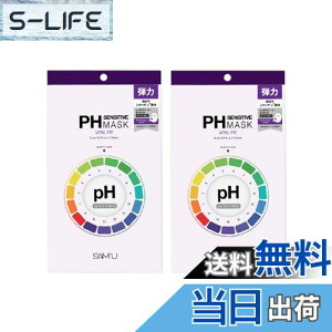 yzT~PHZVeBu}XN SAM'U PH SENSITIVE MASK FFp[vATCYFoC^tBbg