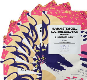【送料無料】KisoCare フェイスパック 30枚セット 個包装 ツヤ 弾力 ふっくらハリ肌 たっぷり美容液 高密着 日本製 シートマスク 色:ヒト幹細胞培養液、サイズ:7枚セット