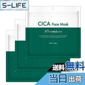 �y���������zSTAY FREE CICA�t�F�C�X�}�X�N�v���~�A��30P �c�{�N�T�G�L�X �V�J �V�[�g�p�b�N �V�[�g�}�X�N �t�F�C�X�}�X�N �t�F�C�X�p�b�N CICA ���{�� �T�C�Y�F30�� (x 3)