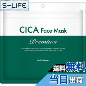 �y���������zSTAY FREE CICA�t�F�C�X�}�X�N�v���~�A��30P �c�{�N�T�G�L�X �V�J �V�[�g�p�b�N �V�[�g�}�X�N �t�F�C�X�}�X�N �t�F�C�X�p�b�N CICA ���{�� �F�F�N���A�A�T�C�Y�F30�V�[�g (x 1)