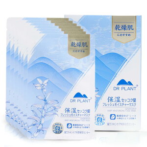 yztFCX}XN DR PLANT ZbRN _炩tV[gɖ etՂ ێ   q Y V[g}XN pbN tFCXpbN XLPA t}