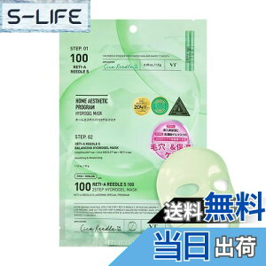 yzVTCOSMETICS(uCeBRXebNX)2Xebv nChQ}XN