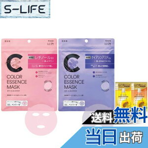 yz J[GbZX}XN sN p[v Zbg ܂t | `m[ iCAVA~h V[g}XN V[gpbN tFCXpbN pbN XLPA