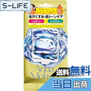 yzAqua Monster ANAX^[CG[ [jOXNGApbN 3Zbg FFCG[ATCYF1