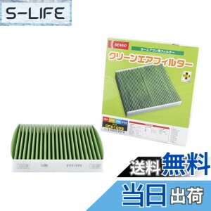 �y���������z�f���\�[(DENSO) �J�[�G�A�R���p�t�B���^�[ �N���[���G�A�t�B���^�[ DCC1009 (014535-0910) �����o PM2.5�΍� �R�ہE�h�J�r �R�E�C���X �E�L ���Ԏ�K���m�F�v �T�C�Y�F����28.3cmx��23.3cmx