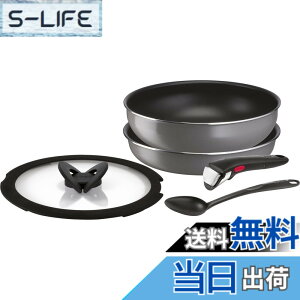 ティファール フライパン 5点セット」の人気商品一覧・価格比較 - 価格.com