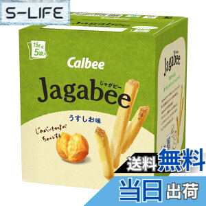 �y���������zJagabee�� �T�C�Y�F75gx1��