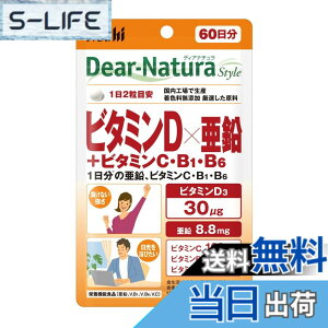 �y���������z�f�B�A�i�`�����X�^�C�� �r�^�~��Dx�����{�r�^�~��C�EB1�EB6 120��(60����) �A�T�q �T�v�� Dear-Natura �����H��Ő��Y 1��2���ڈ� �p�E�` �F�F�I�����W