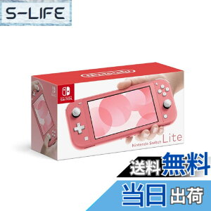 �y���������zNintendo Switch �{�� (�j���e���h�[�X�C�b�`) Joy-Con(L)/(R) �O���[ �F�FSwitch Lite �R�[�����A�T�C�Y�F1) �{�̂̂�