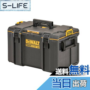�y���������z�f�E�H���g(DEWALT) �^�t�V�X�e��2.0 �{�b�N�X �F�FL Box DS400�A�T�C�Y�FDS400