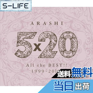 �y���������z5x20 All the BEST!! 1999-2019 (�ʏ��) - �� �F�F�J���[�o���G�[�V�����Ȃ�