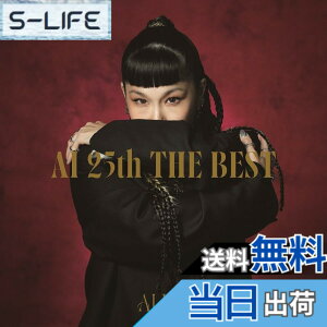 �y���������z25th THE BEST - ALIVE (�ʏ��) - AI